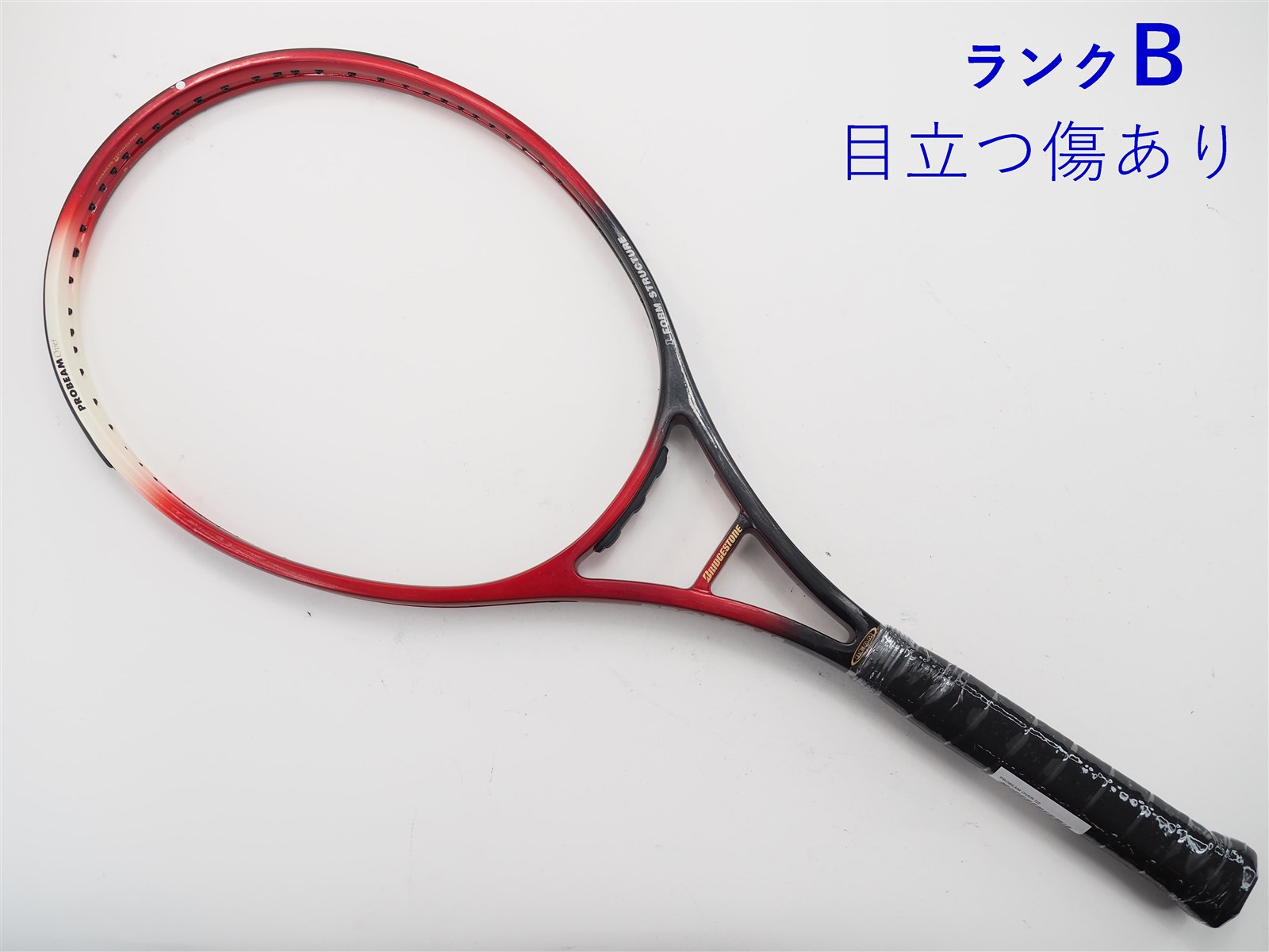 【中古】ブリヂストン プロビーム オーバーBRIDGESTONE PROBEAM OVER(G2)【中古 テニスラケット】【送料無料】の通販・販売|  ブリヂストン| テニスサポートセンターへ