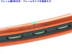 中古】ミズノ エムエス 400エヌMIZUNO MS 400N(G2)【中古 テニス