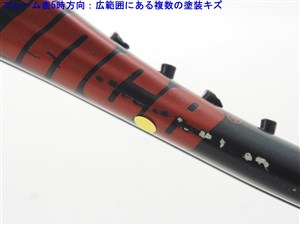 中古】プリンス トリプル スレット ブラスト OS 1999年モデル