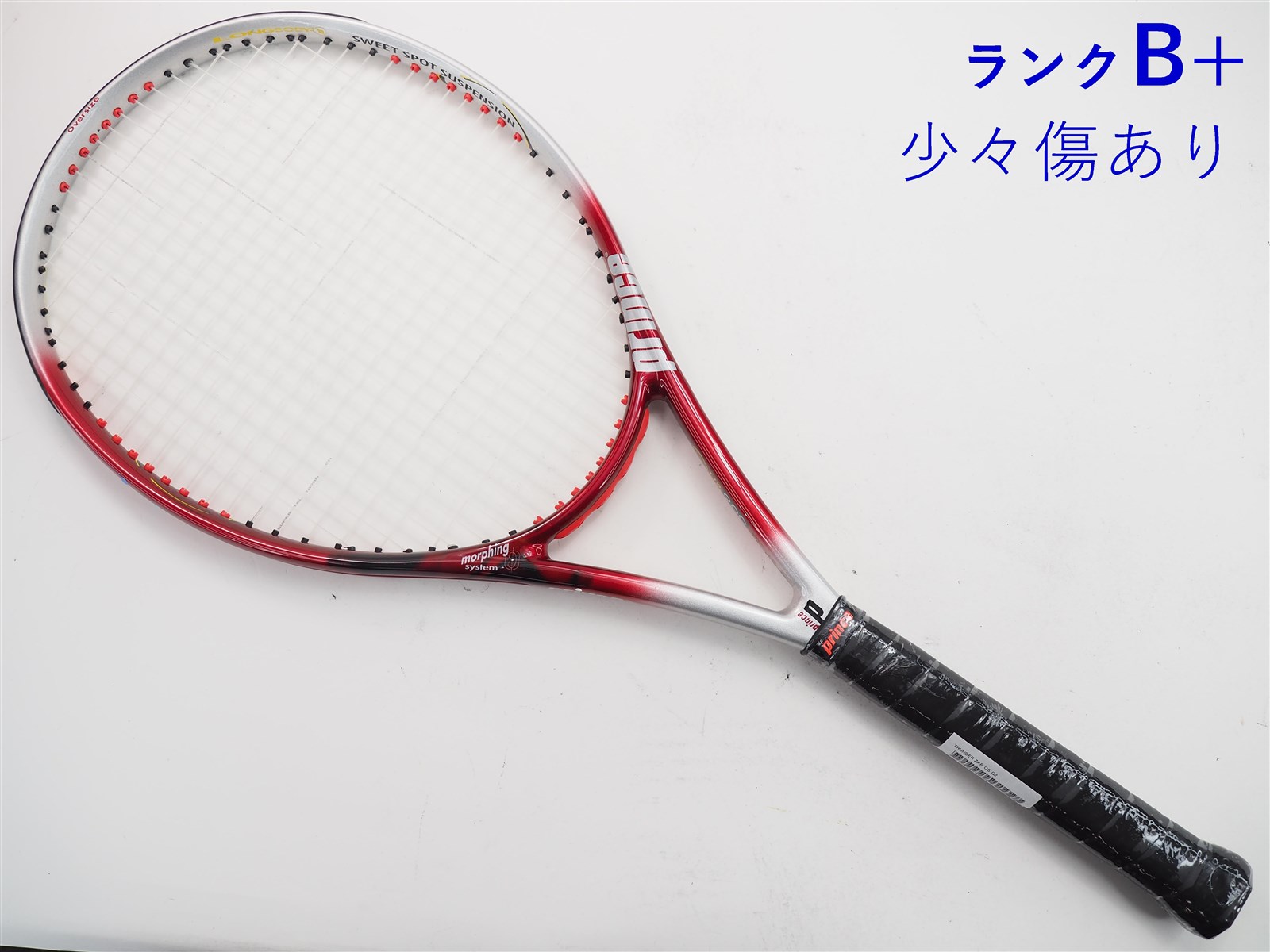 中古】プリンス サンダー ザップ OSPRINCE THUNDER ZAP OS(G2