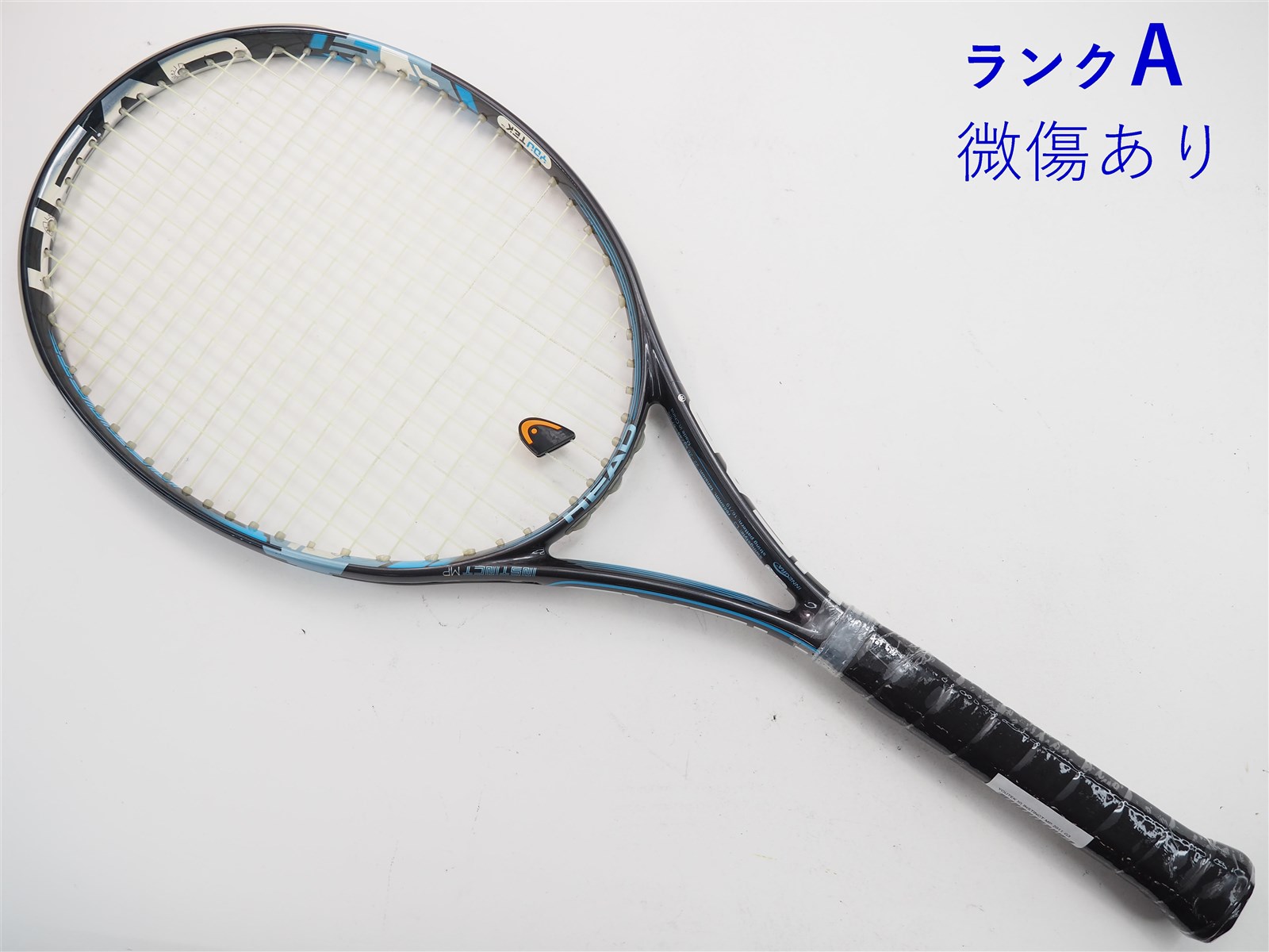 硬式テニスラケット more power 1150s - テニス