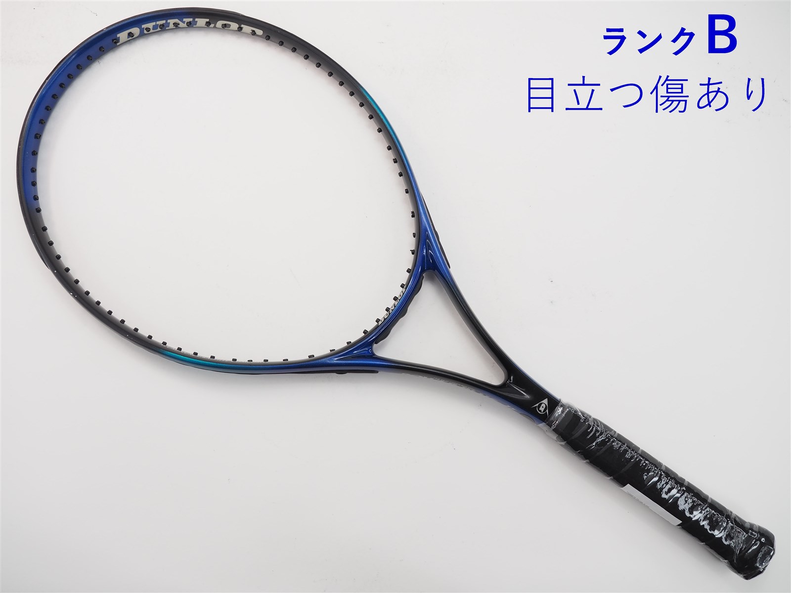 中古】ダンロップ パワープラス 2【一部グロメット割れ有り】DUNLOP POWER PLUS II(G2相当)【中古 テニスラケット】の通販・販売|  ダンロップ| テニスサポートセンターへ