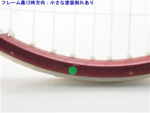中古 テニスラケット プリンス トリプル スレット ハーネット タングステン (G2)PRINCE TRIPLE THREAT HARNET TG 中古】プリンス トリプル スレット ハーネット タングステン
