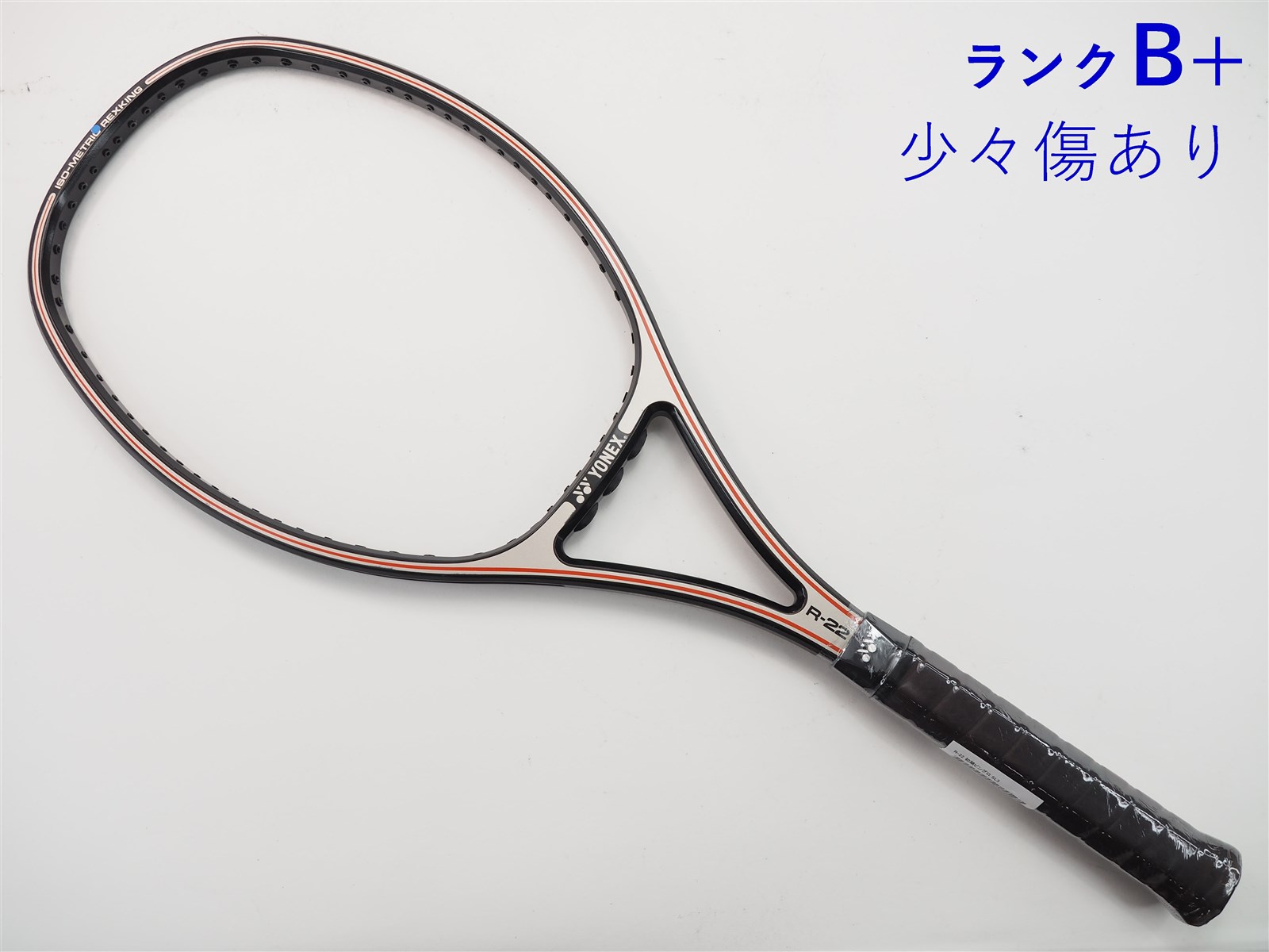 テニスラケット ヨネックス アール22 (SL3)YONEX R-22 初期ピングロ