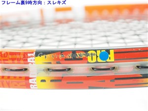 HEAD - 中古 テニスラケット ヘッド グラフィン ラジカル プロ 2014年モデル【一部グロメット割れ有り】 (G2)HEAD GRAPHENE RADICAL PRO 2014 楽天市場】【中古】ヘッド グラフィン ラジカル プロ 2014年