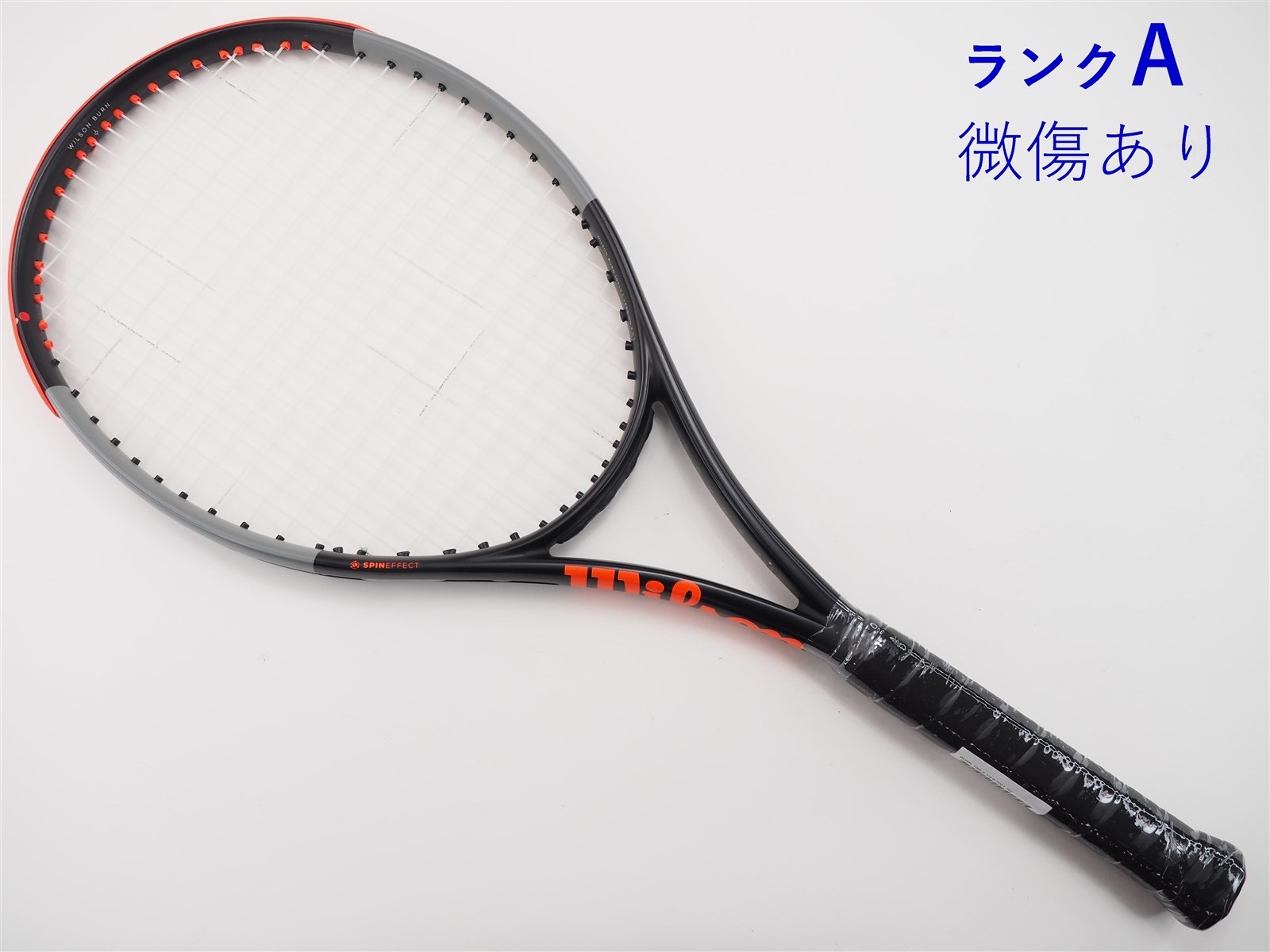 Wilson 硬式テニスラケット BURN 95J CV - 石川県のスポーツ