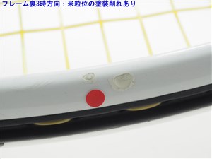 中古】ヨネックス ブイコア 100エス 2011年モデルYONEX VCORE 100S