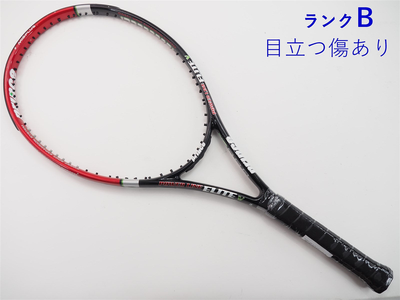 【中古】プリンス パワー ライン エリート 5【一部グロメット割れ有り】PRINCE POWER LINE ELITE V(G1)【中古  テニスラケット】