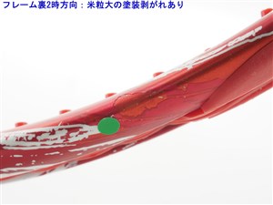 中古】ブリヂストン エックス ブレード ブイアイアール300 2016