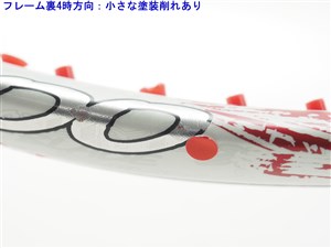 BRIDGESTONE - 中古 テニスラケット ブリヂストン エックス ブレード ブイアイアール300 2016年モデル (G2)BRIDGESTONE X-BLADE VI-R300 2016 中古】ブリヂストン エックス ブレード ブイアイアール300 2016