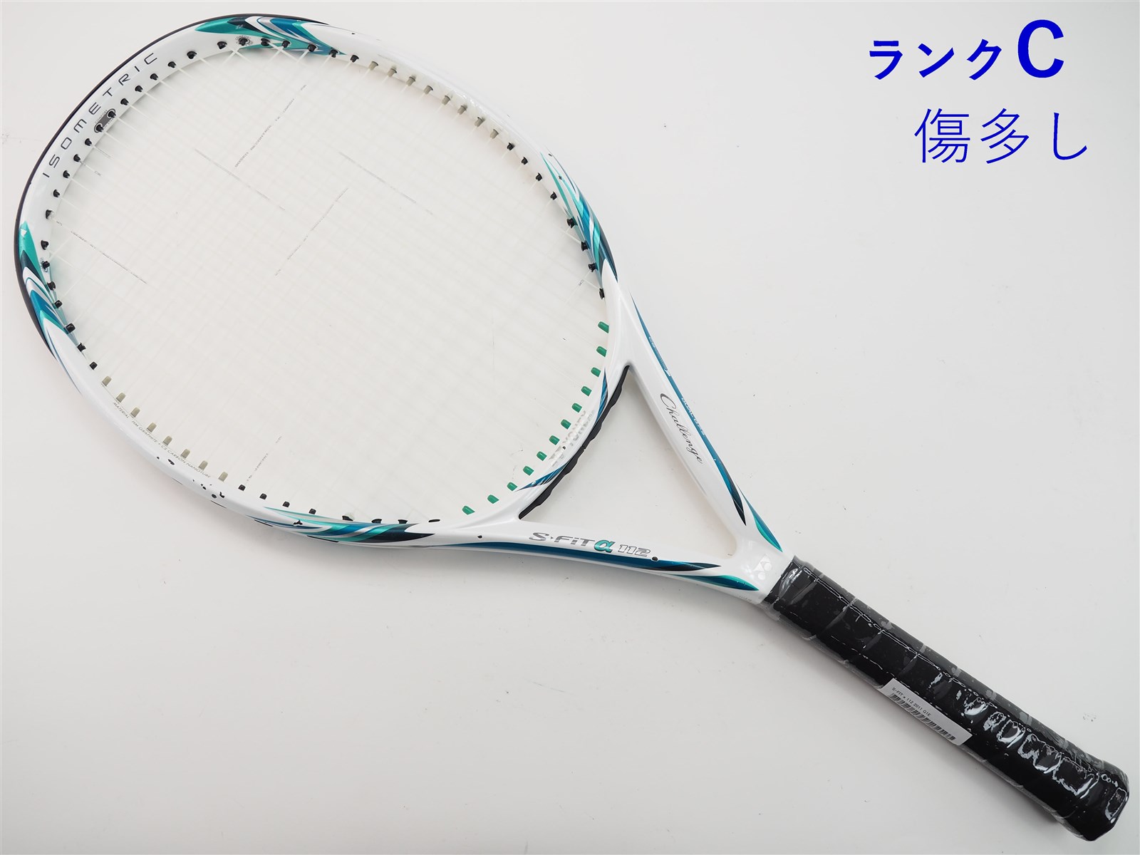 テニスラケット ヨネックス エス フィット アルファ 112 2011年モデル