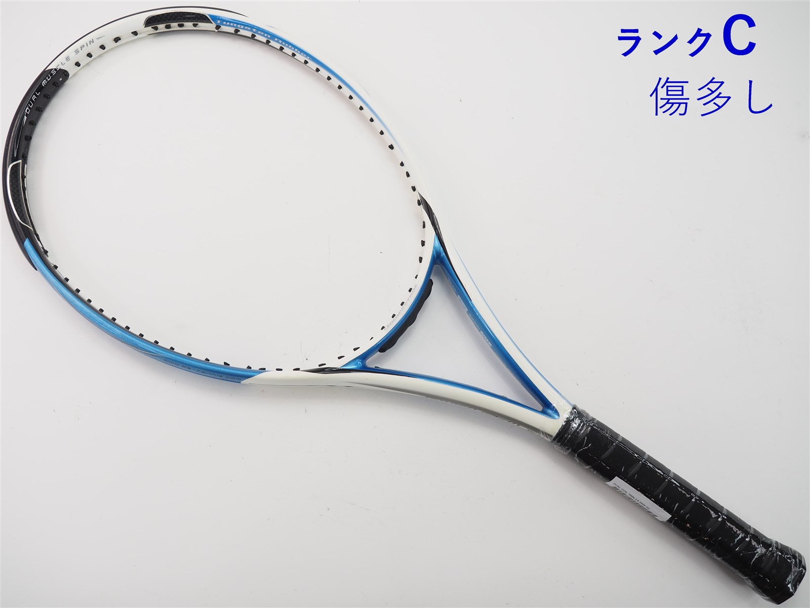 テニスラケット ブリヂストン デュアルコイル ツイン2.8 2009年モデル (G2)BRIDGESTONE DUAL COIL TWIN 2.8 2009