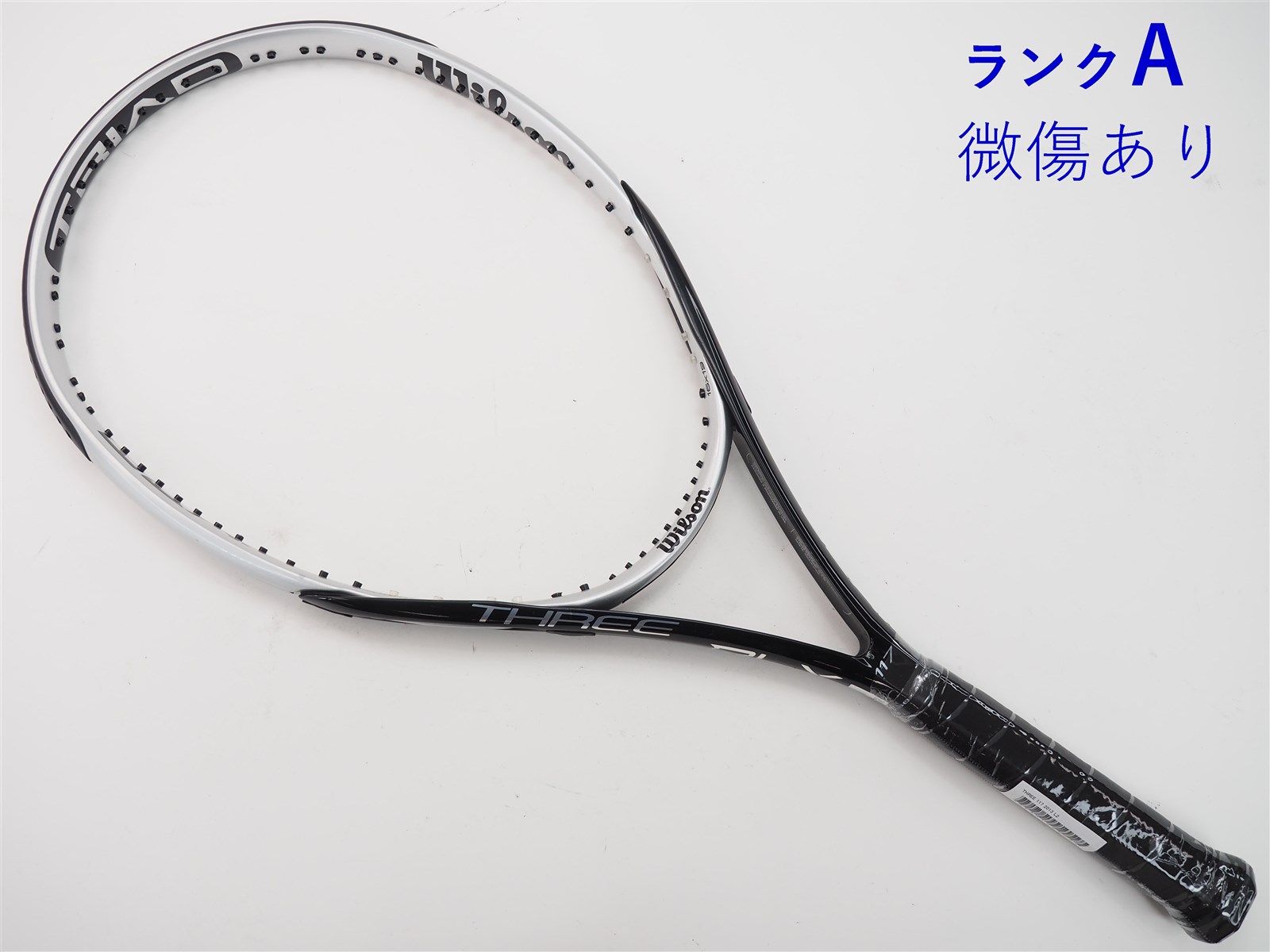 【中古】ウィルソン スリー 117 2013年モデルWILSON THREE 117 2013(L2)【中古 テニスラケット】【送料無料】