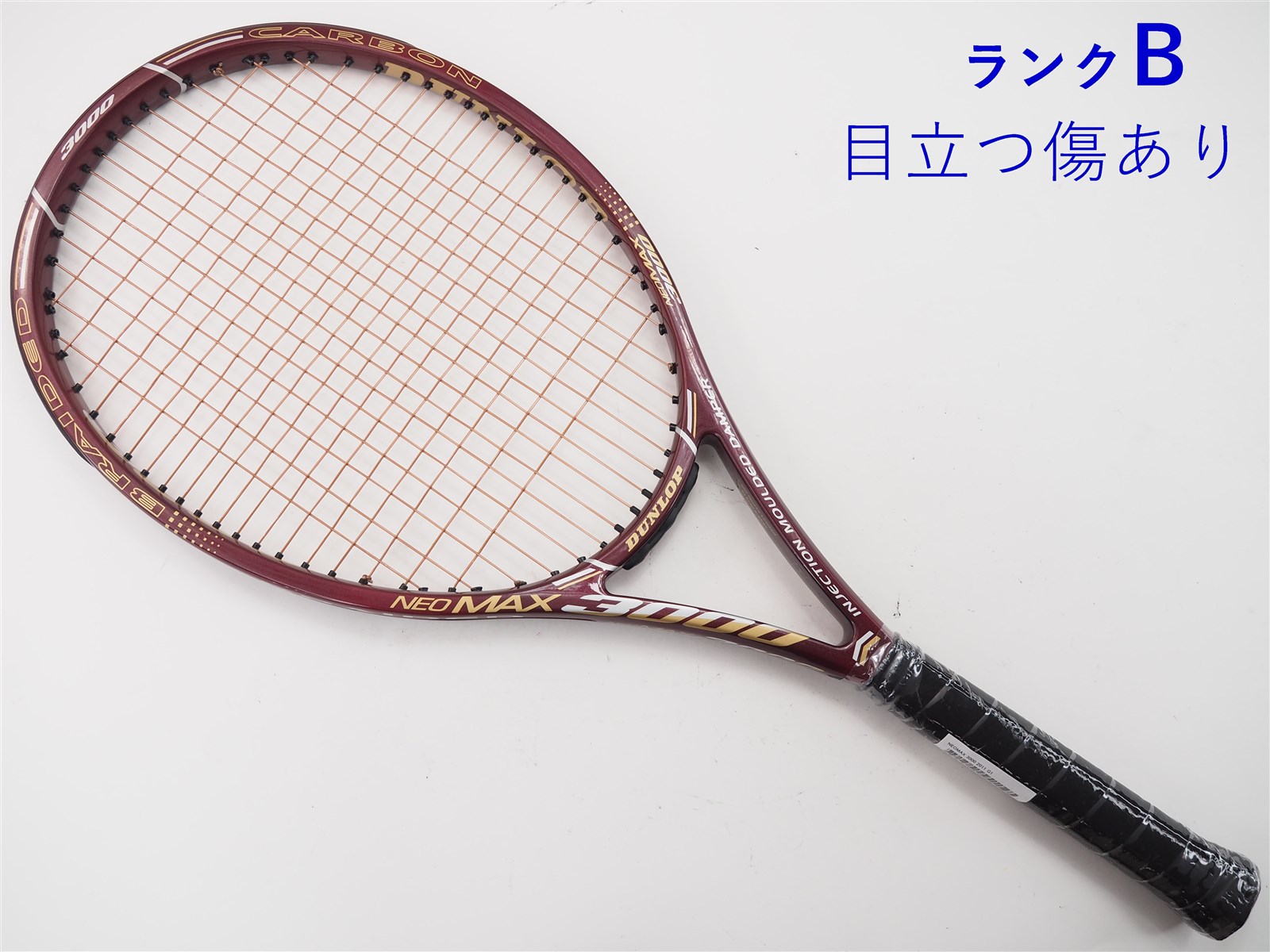 【中古】ダンロップ ネオマックス 3000 2011年モデルDUNLOP NEOMAX 3000 2011(G1)【中古 テニスラケット】【送料無料】