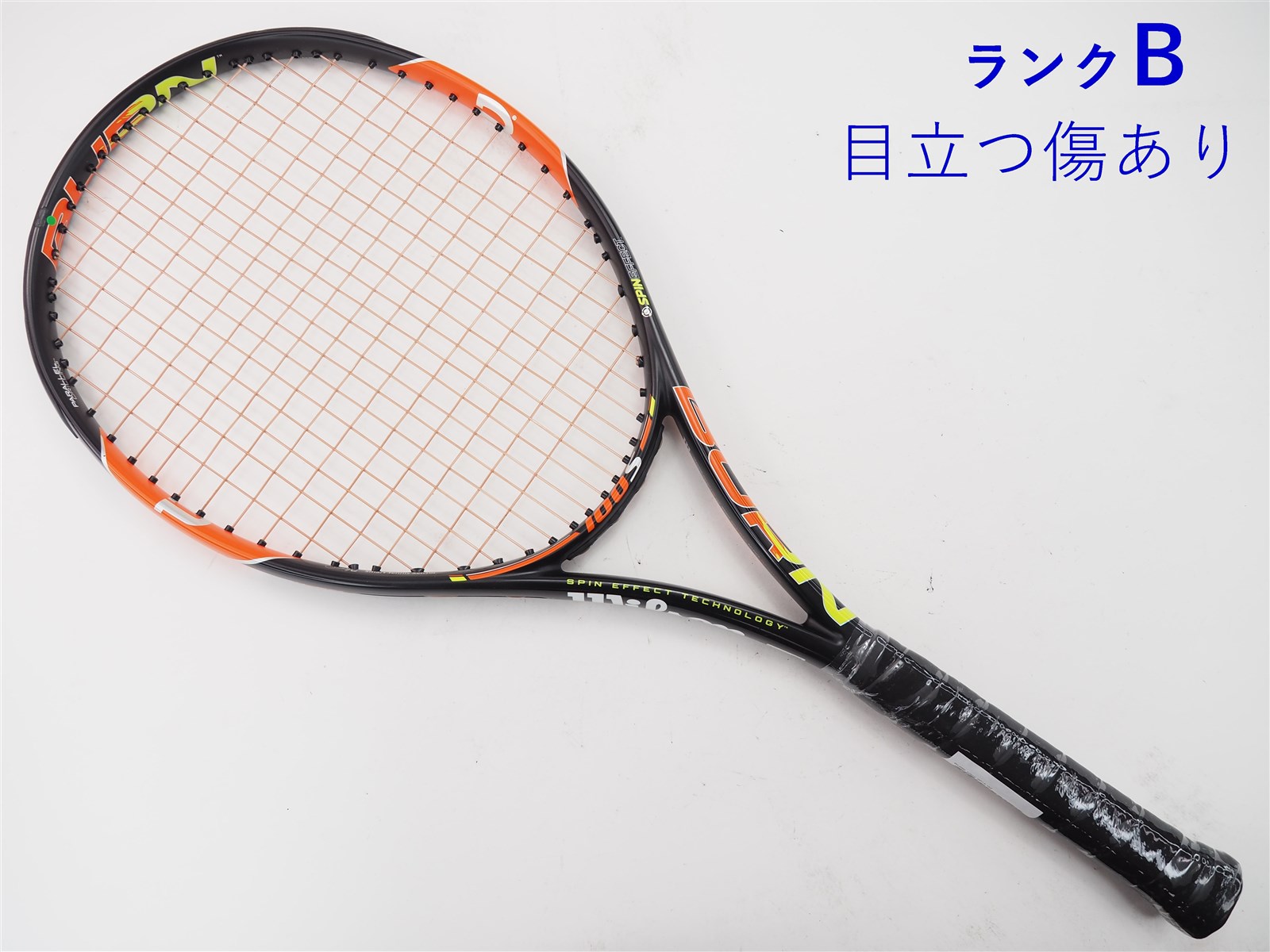 【中古】ウィルソン バーン 100エス 2015年モデルWILSON BURN 100S 2015(G2)【中古  テニスラケット】【送料無料】の通販・販売| ウィルソン| テニスサポートセンターへ