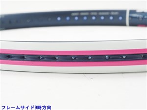 BRIDGESTONE - 中古 テニスラケット ブリヂストン ビーム OS 240 2017年モデル (G2)BRIDGESTONE BEAM-OS 240 2017 BRIDGESTONE - 中古 テニスラケット ブリヂストン ビーム OS 240