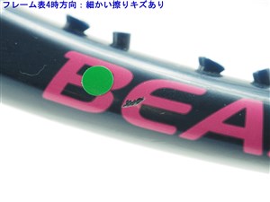 中古】ブリヂストン ビーム OS 280 2017年モデルBRIDGESTONE