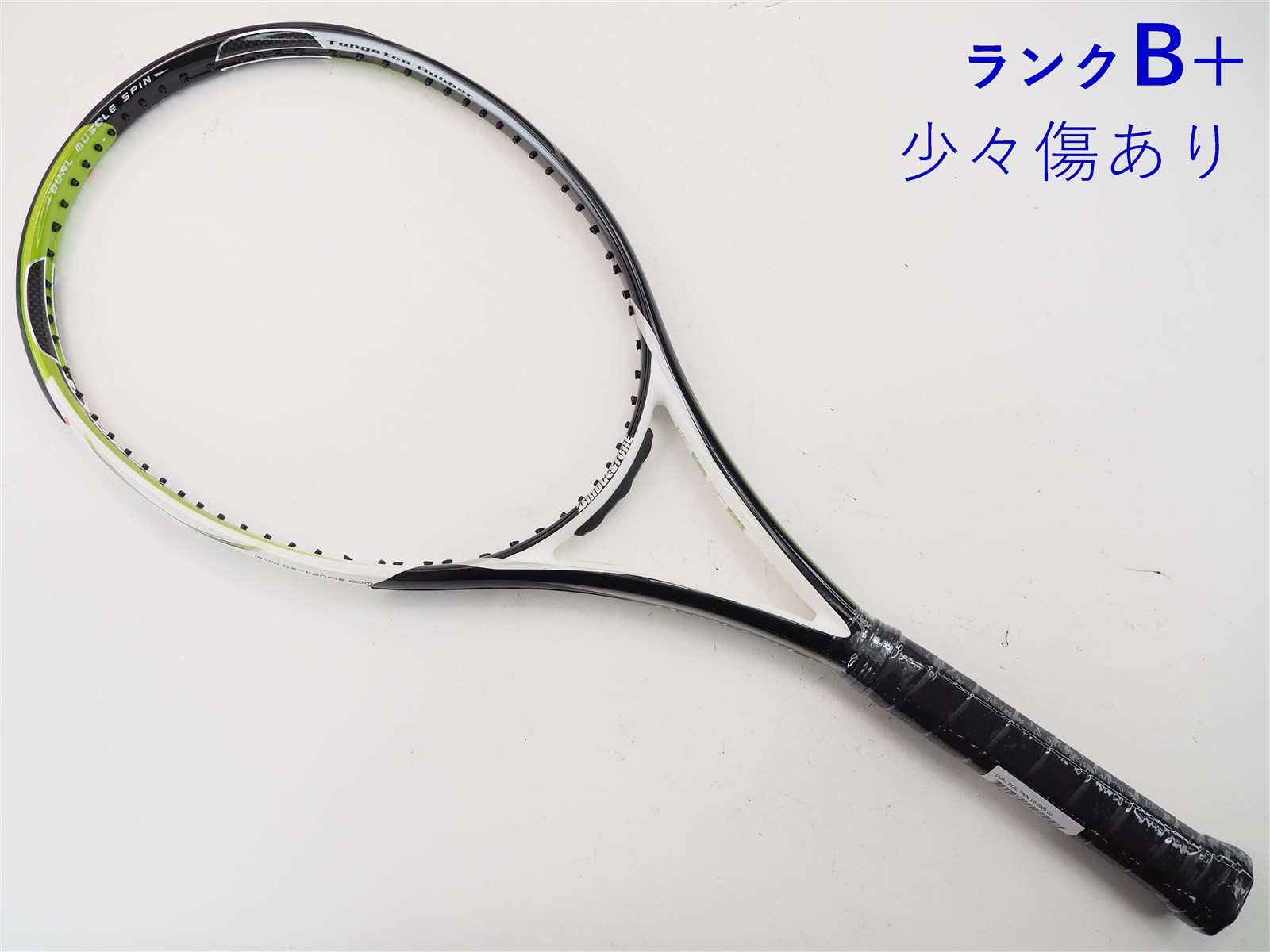 テニスラケット ブリヂストン デュアルコイル ツイン3.0 2009年モデル