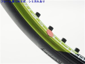 BRIDGESTONE - 中古 テニスラケット ブリヂストン デュアルコイル ツイン3.0 2009年モデル (G2)BRIDGESTONE DUAL COIL TWIN 3.0 2009 BRIDGESTONE 中古 テニスラケット ブリヂストン デュアルコイル