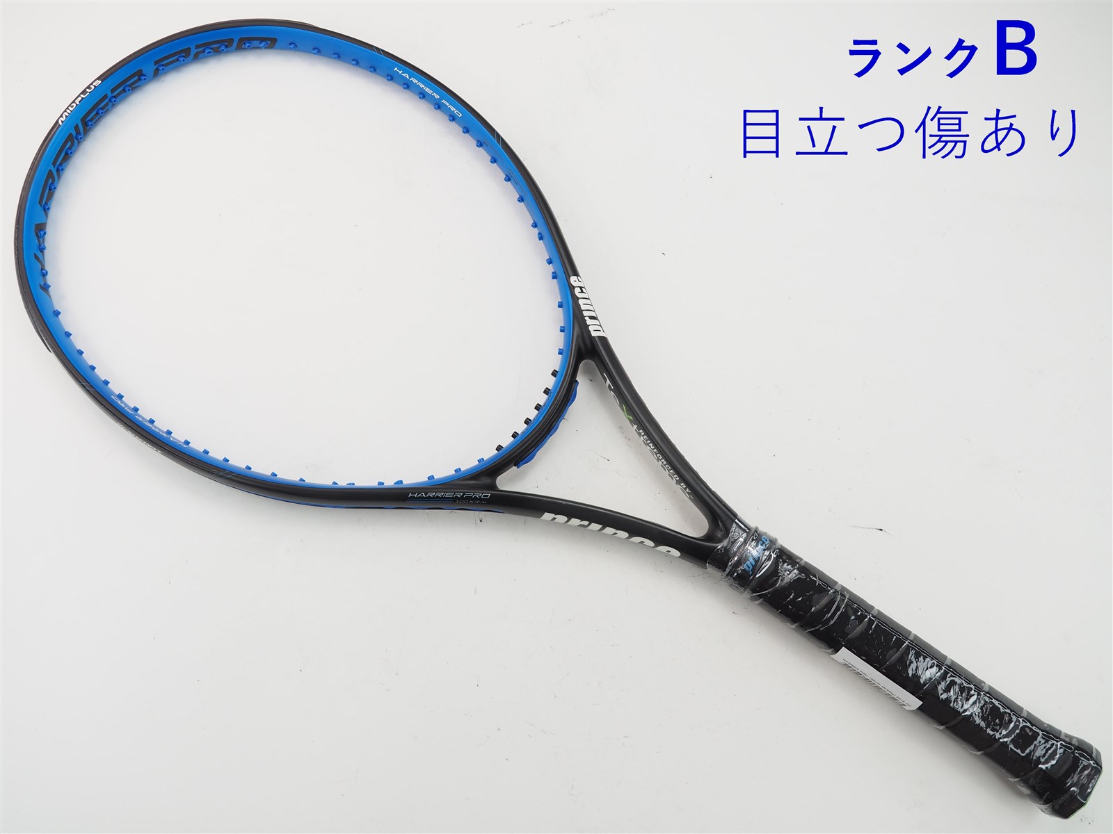 Prince 中古 テニスラケット プリンス ハリアー プロ 100XR-M