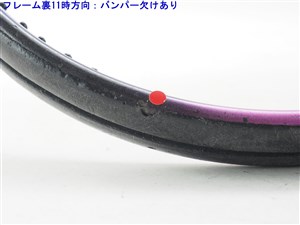 中古】ヤマハ プロト EX セレクト【トップバンパー割れ有り】YAMAHA