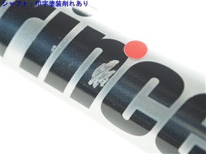 中古】プリンス オースリー スピードポート レッド MPプラス