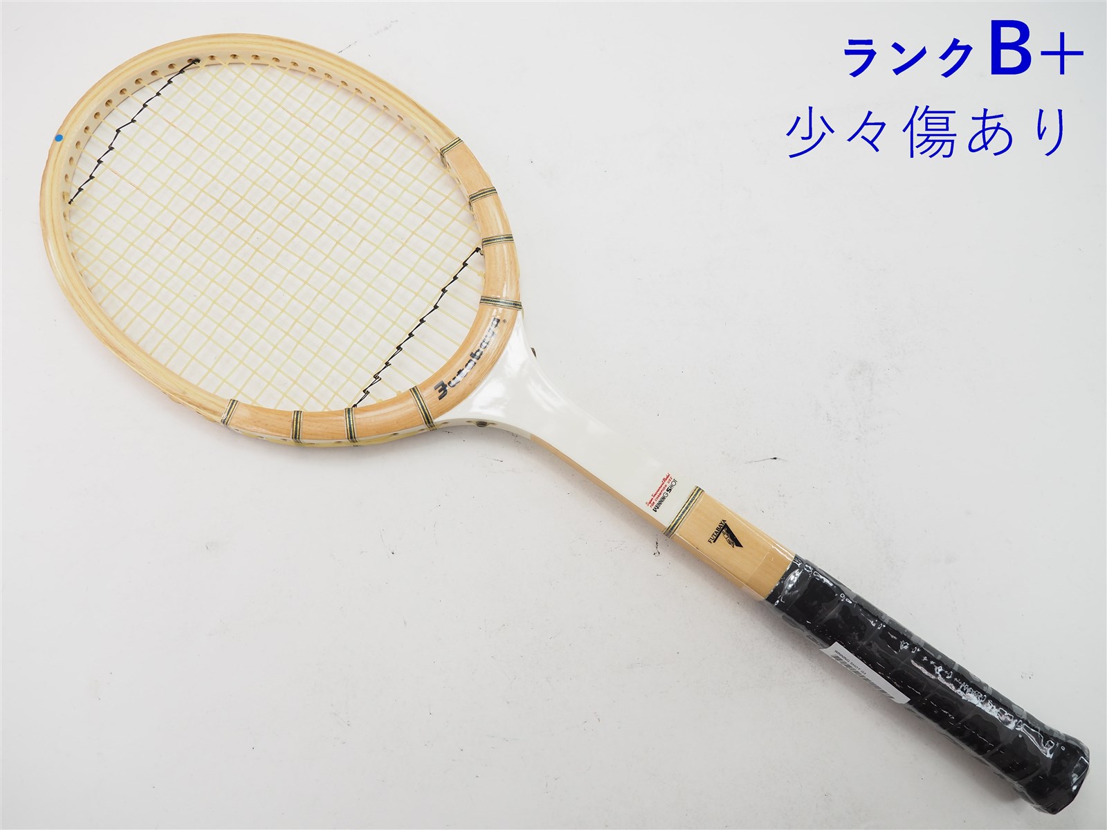 テニスFUTABAYA Olive Crown ウッドラケット - ラケット(硬式用)