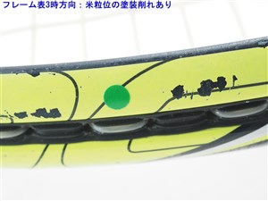 中古 テニスラケット ヘッド グラフィン エクストリーム MP 2015年モデル (G3)HEAD GRAPHENE EXTREME MP 2015 中古】ヘッド グラフィン エクストリーム MP 2015年モデルHEAD
