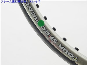 中古 テニスラケット ダンロップ エム フィル 300 2005年モデル (G2)DUNLOP M-FIL 300 2005 DUNLOP - 中古 テニスラケット ダンロップ エム フィル 300 2005