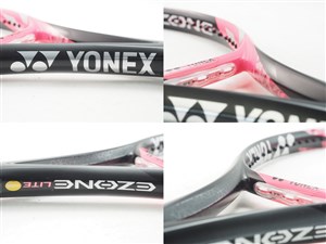 テニスラケット ヨネックス イーゾーン ライト 2017年モデル (G2)YONEX EZONE LITE 2017