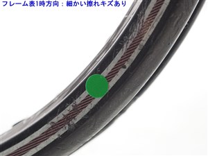 中古】ヨネックス レックスキング 23YONEX R-23(L4)【中古 テニスラケット】の通販・販売| ヨネックス| テニスサポートセンターへ