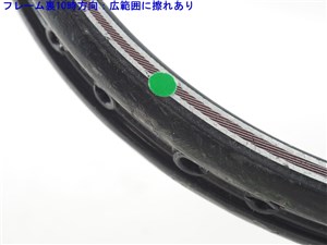 中古】ヨネックス レックスキング 23YONEX R-23(L4)【中古 テニスラケット】の通販・販売| ヨネックス| テニスサポートセンターへ