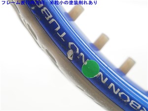 ミズノ　HF-1 硬式ラケット ミズノ HF-1 硬式ラケット ミズノ HF-1 硬式ラケット