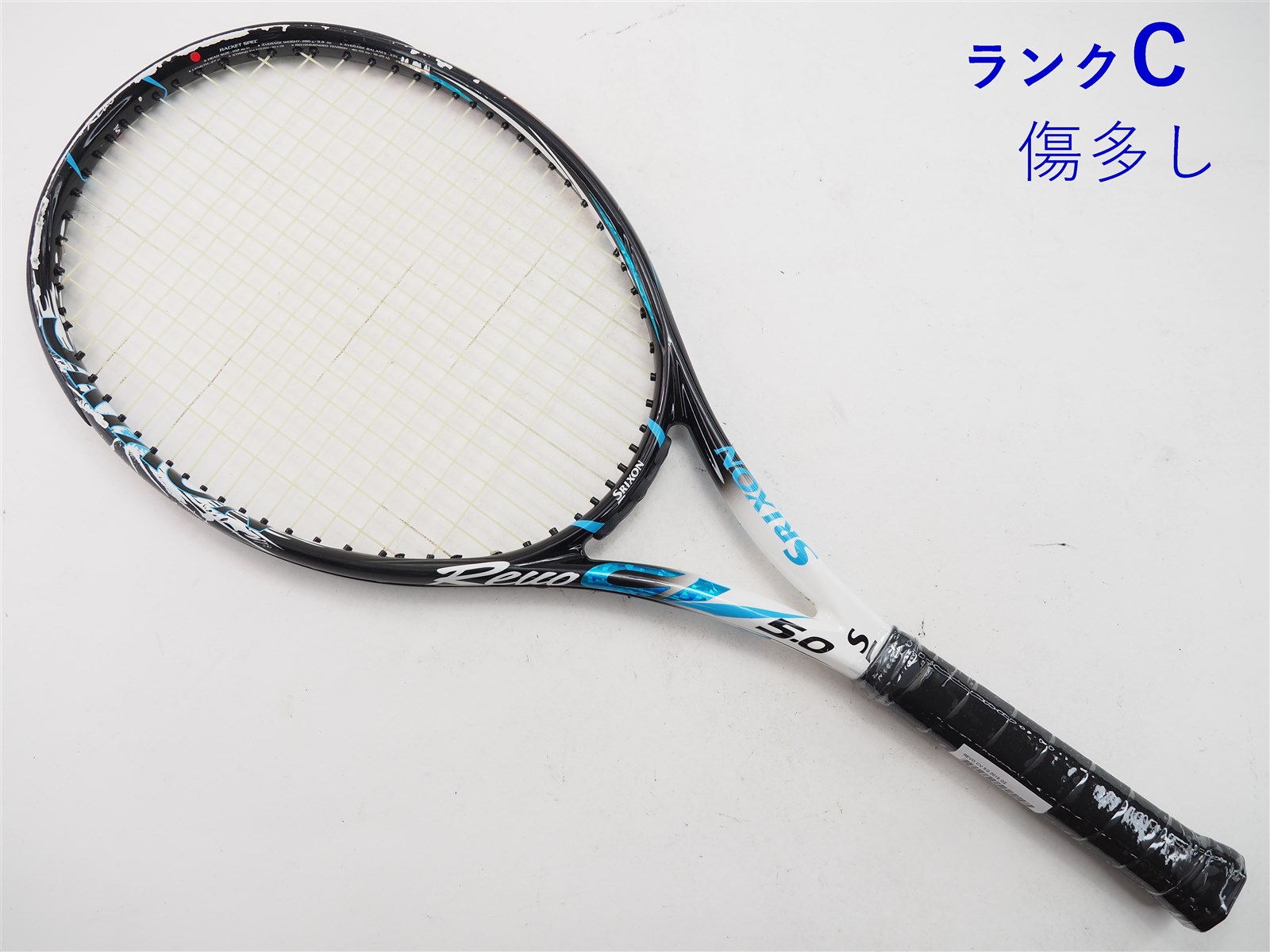中古 テニスラケット スリクソン レヴォ CV 5.0 OS 2016年モデル (G2)SRIXON REVO CV 5.0 OS 2016 中古】スリクソン レヴォ CV 5.0 2016年モデルSRIXON REVO CV 5.0 2016