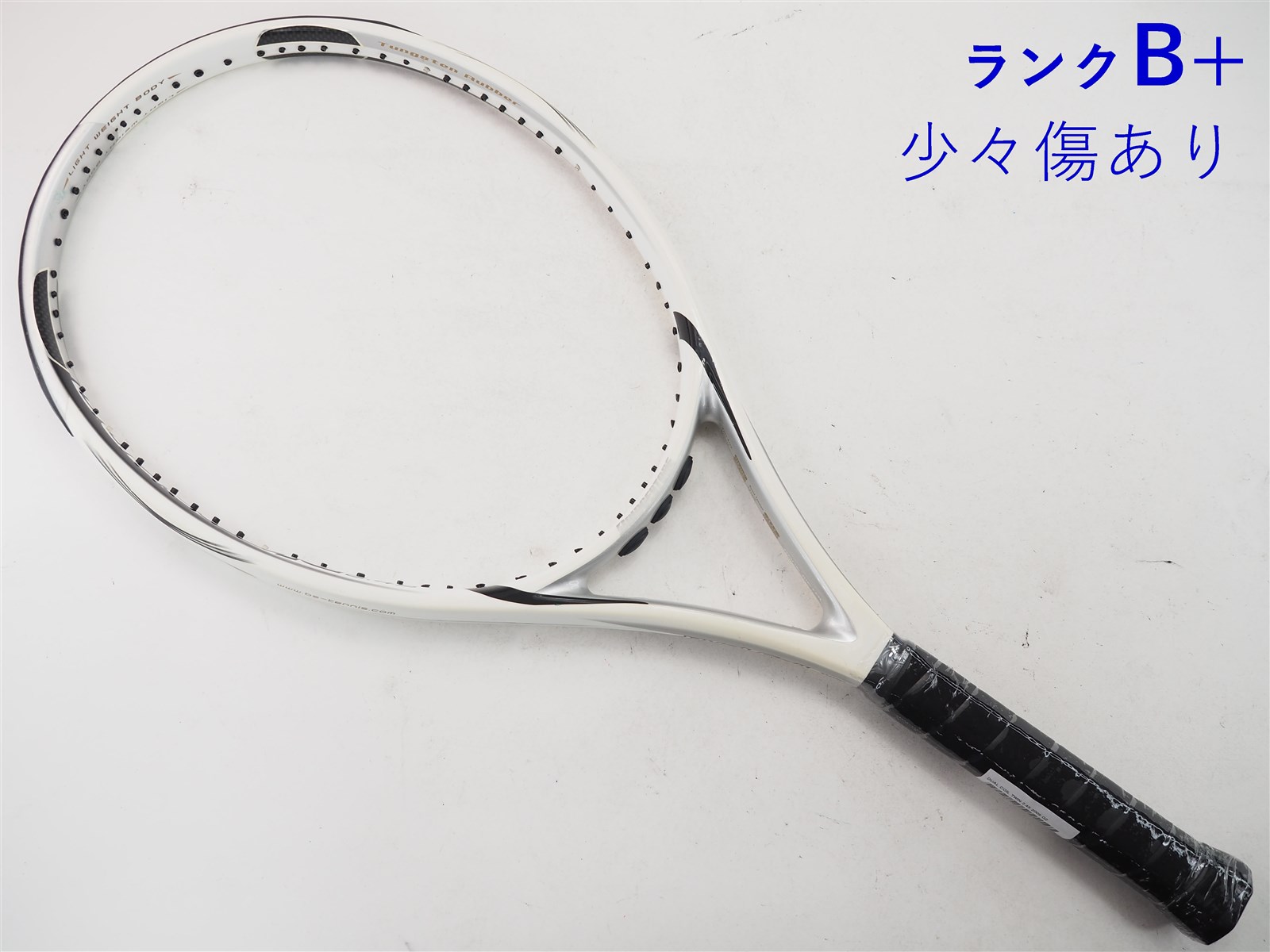 ブリジストンラケット デュアルコイル300 G2 - テニス