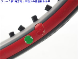 中古 テニスラケット ウィルソン エヌピーエス 95 2006年モデル (G2)WILSON nPS 95 2006 楽天市場】【中古】ウィルソン エヌピーエス 95 2006年モデル