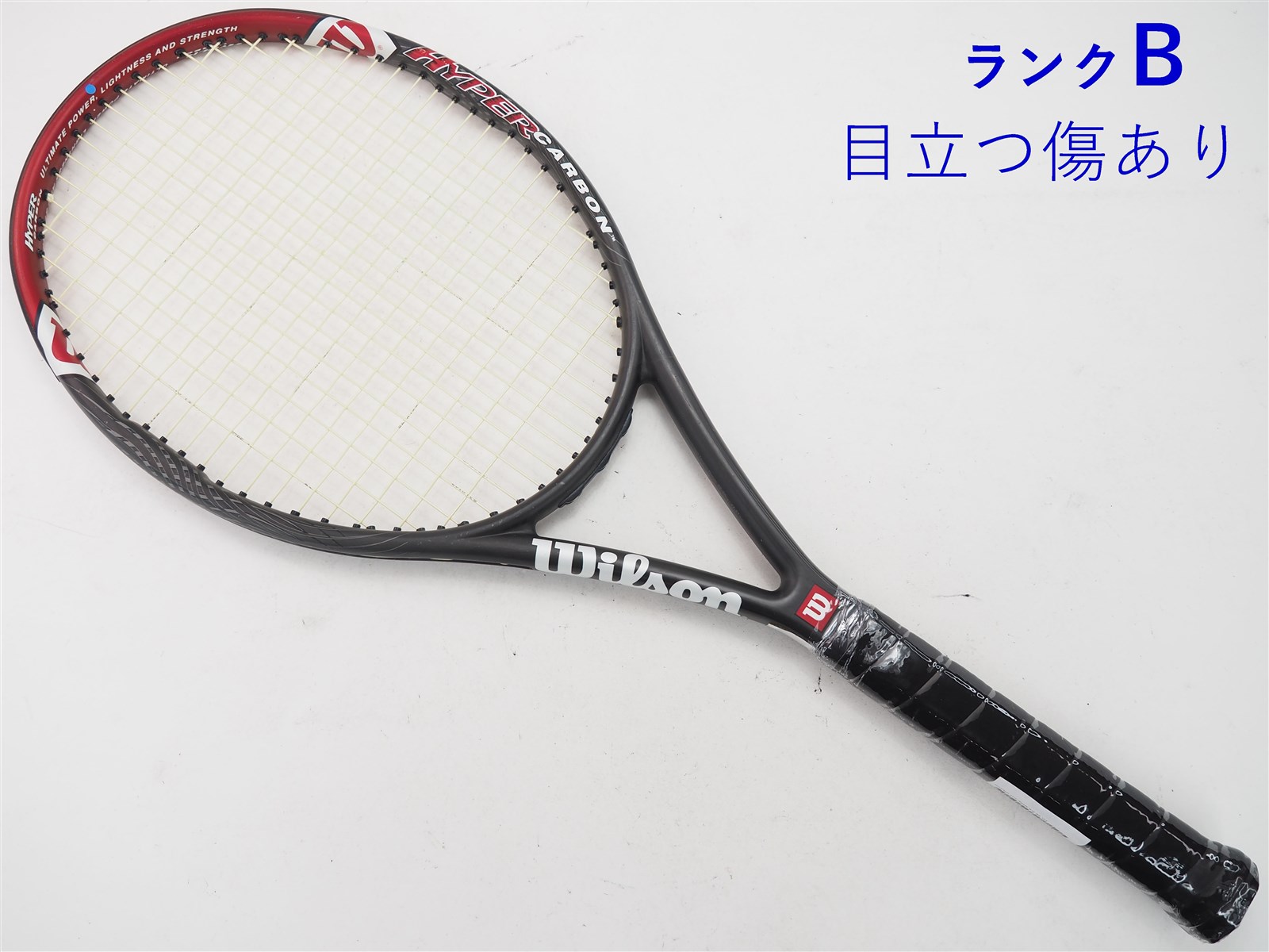 テニスラケット ウィルソン ハイパー プロ スタッフ 5.5 105 (G2)WILSON HYPER Pro Staff 5.5 105