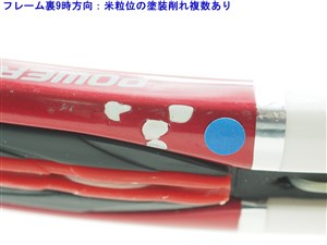 中古】ブリヂストン プロビーム V01BRIDGESTONE PROBEAM V01(G2