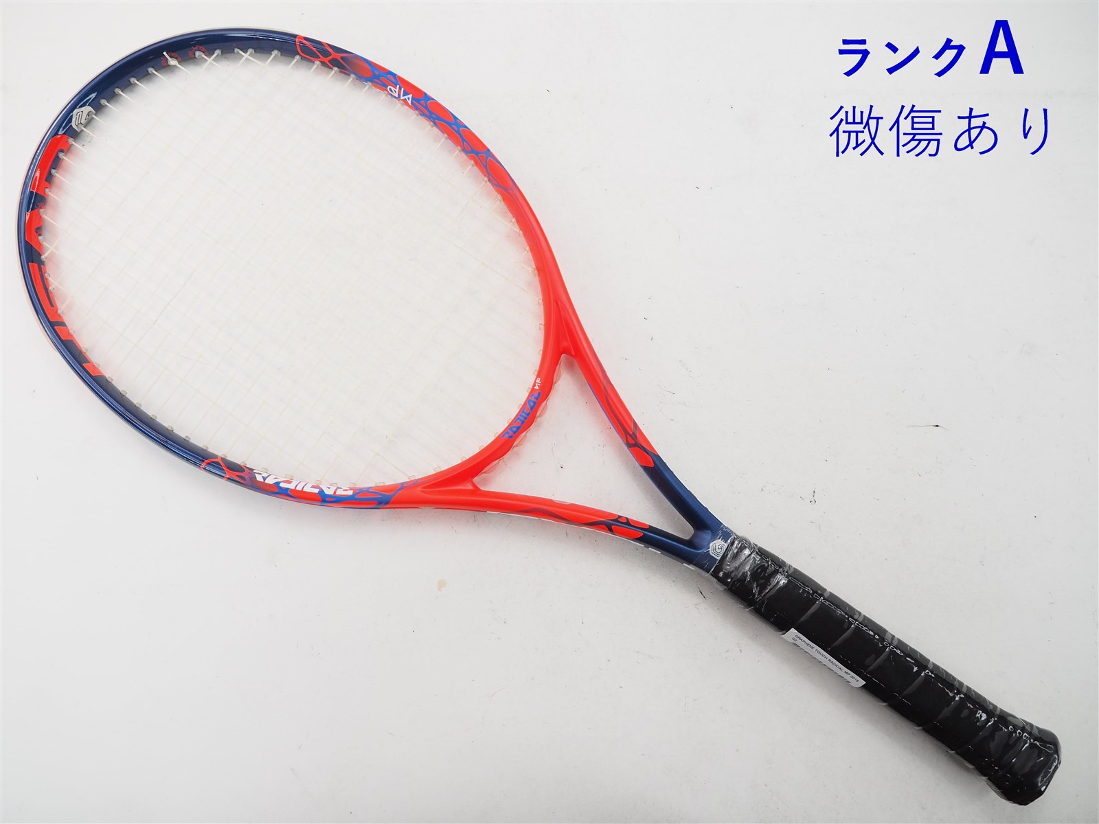 3本セット HEAD Radical MP G2 硬式テニスラケット　2018年 中古】ヘッド グラフィン タッチ ラジカル MP 2018年モデルHEAD