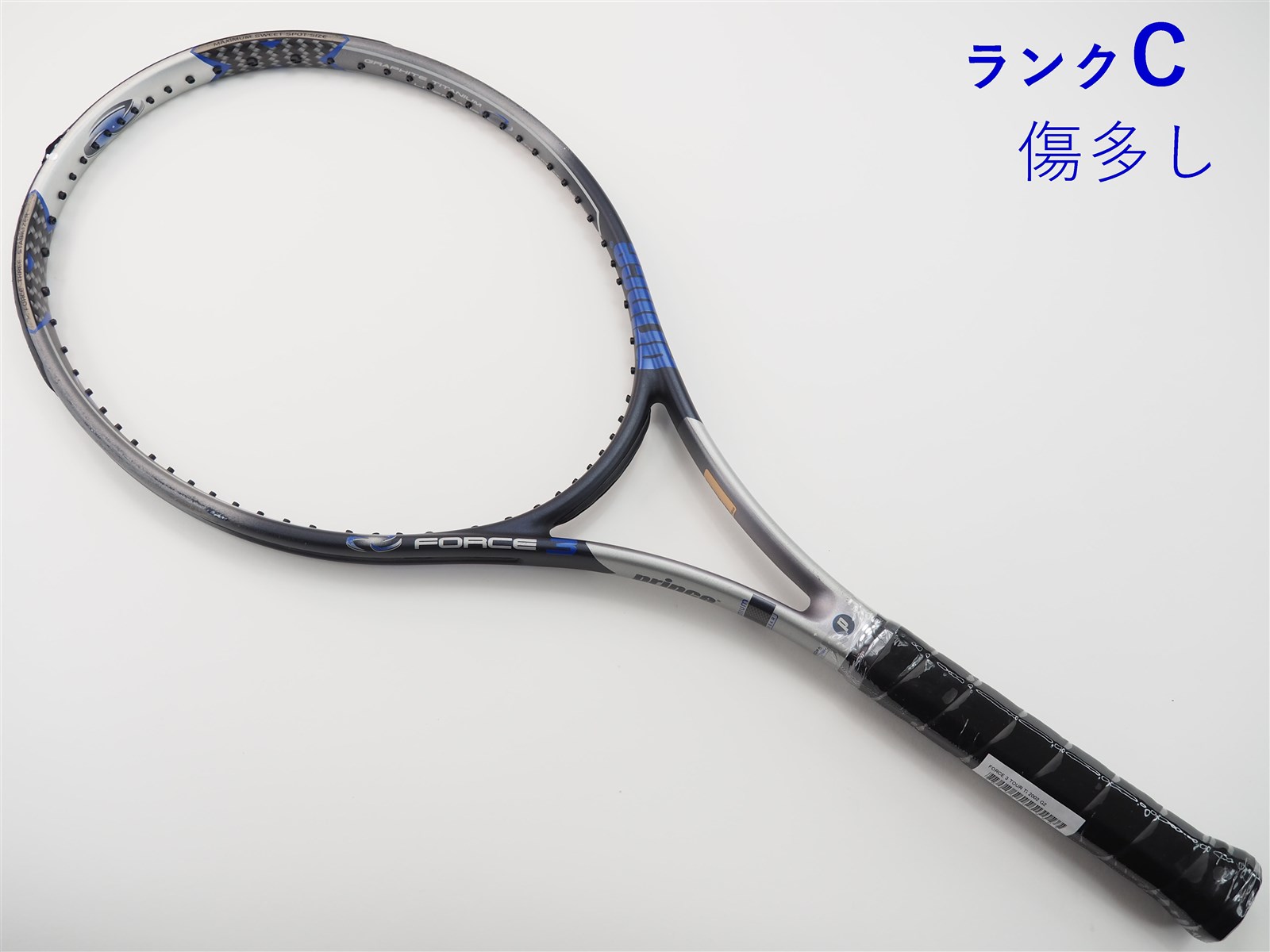 【中古】プリンス フォース 3 ツアー チタン 2002年モデル【トップバンパー割れ有り】PRINCE FORCE 3 TOUR Ti  2002(G2)【中古 テニスラケット】