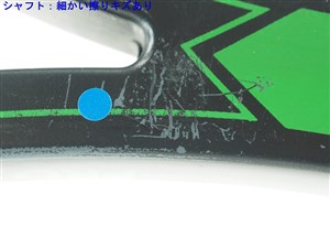 中古ラケット】ダンロップ MAX200G ラケットショップ