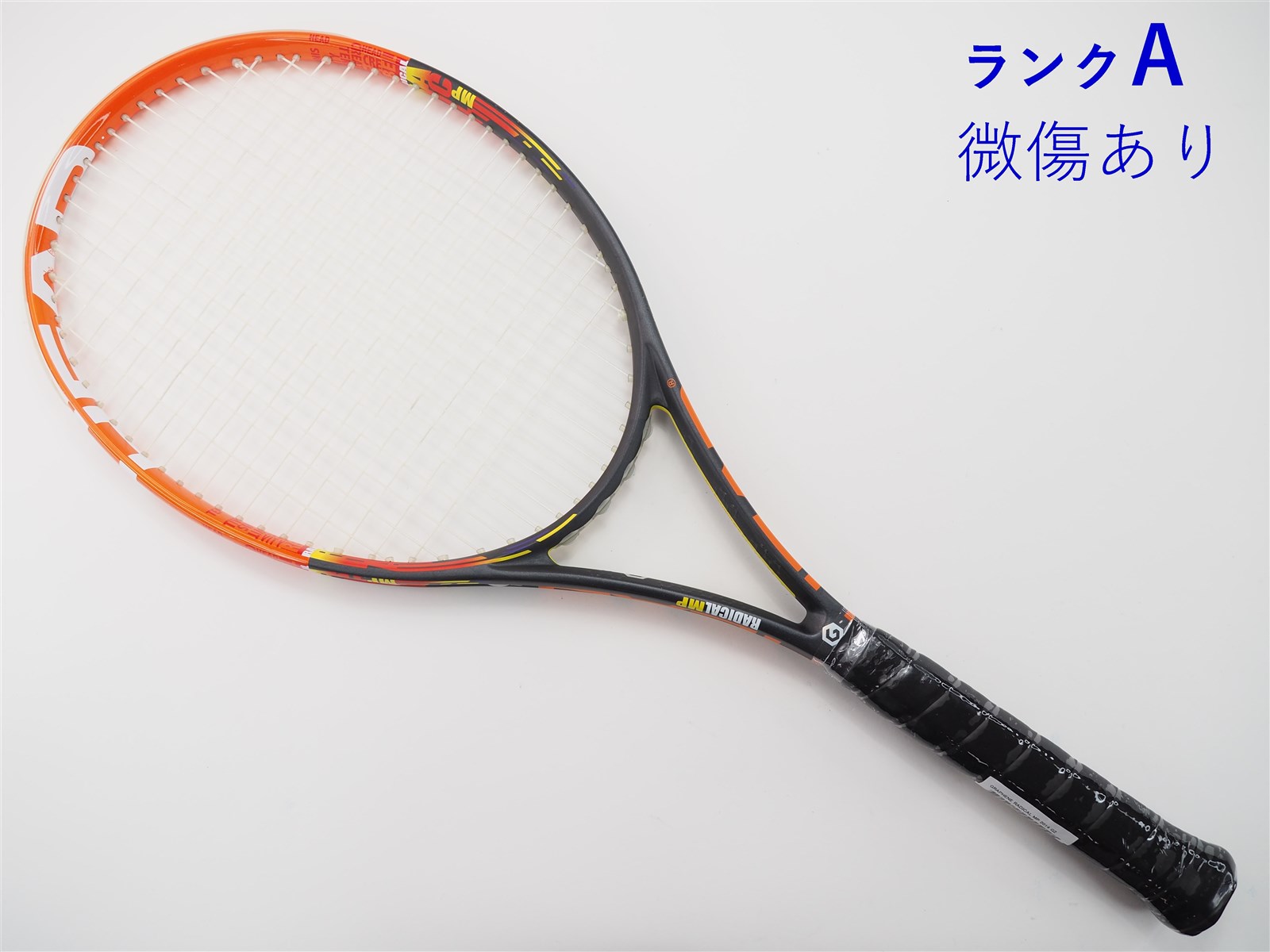 HEAD - 中古 テニスラケット ヘッド グラフィン ラジカル MP 2014年モデル【一部グロメット割れ有り】 (G2)HEAD GRAPHENE RADICAL MP 2014 中古】ヘッド グラフィン ラジカル MP 2014年モデル【一部