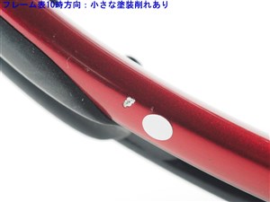 中古】プリンス ビースト オースリー 100 (300g) 2021年モデル