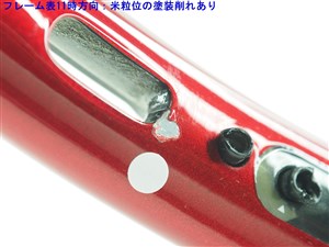 中古 テニスラケット プリンス ビースト オースリー 100 (300g) 2021年モデル (G3)PRINCE BEAST O3 100 (300g) 2021 c24020311c.jpg