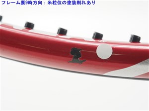 中古】ヨネックス ブイコア エックスアイ 100 2012年モデルYONEX VCORE