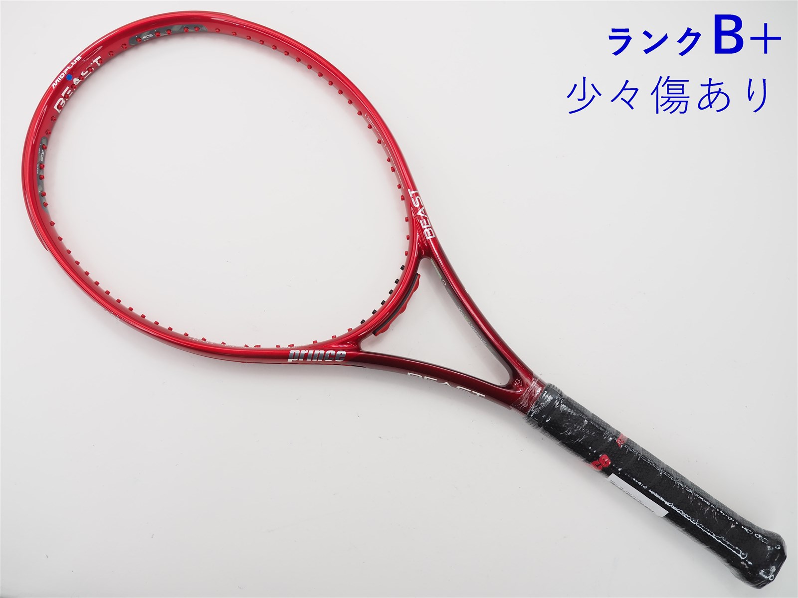 【新品未使用】【硬式テニス】Prince ビースト100 100g