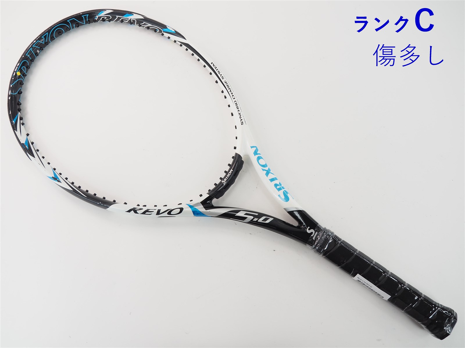 信頼への信頼 中古】スリクソン レヴォ V REVO 2014年モデルSRIXON 5.0 ブイ ラケット