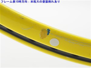 中古】ヘッド ユーテック IG エクストリーム MP 2011年モデルHEAD
