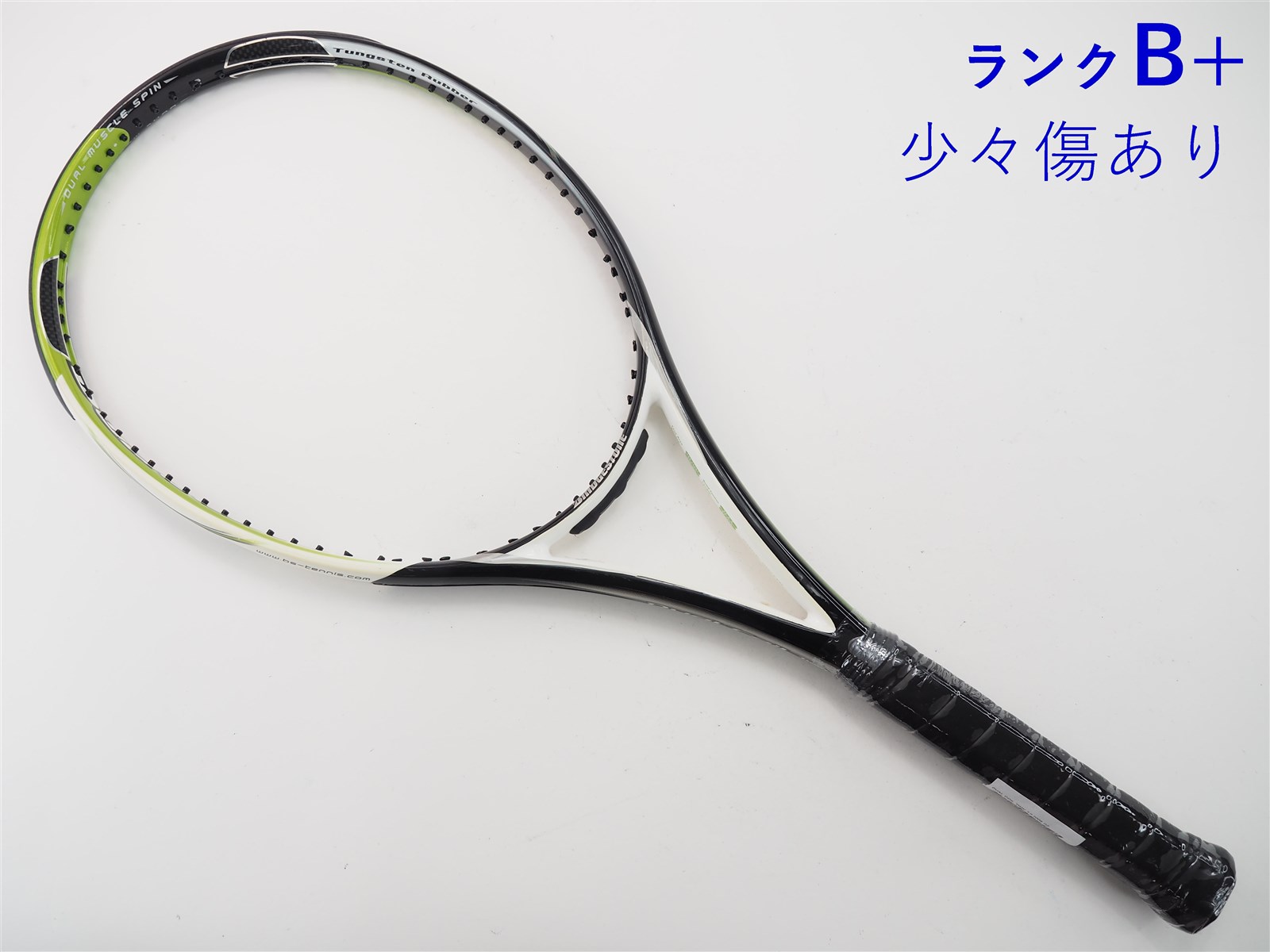 4916円 【中古】ブリヂストン デュアルコイル ツイン3.0 2009年モデルBRIDGESTONE DUAL COIL TWIN 3.0  2009(G2)【中古 テニスラケット】【送料無料】