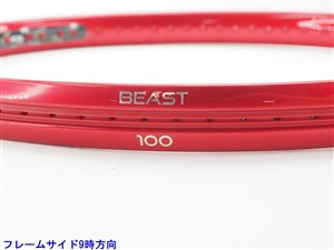 中古】プリンス ビースト 100 300g 2021年モデルPRINCE BEAST